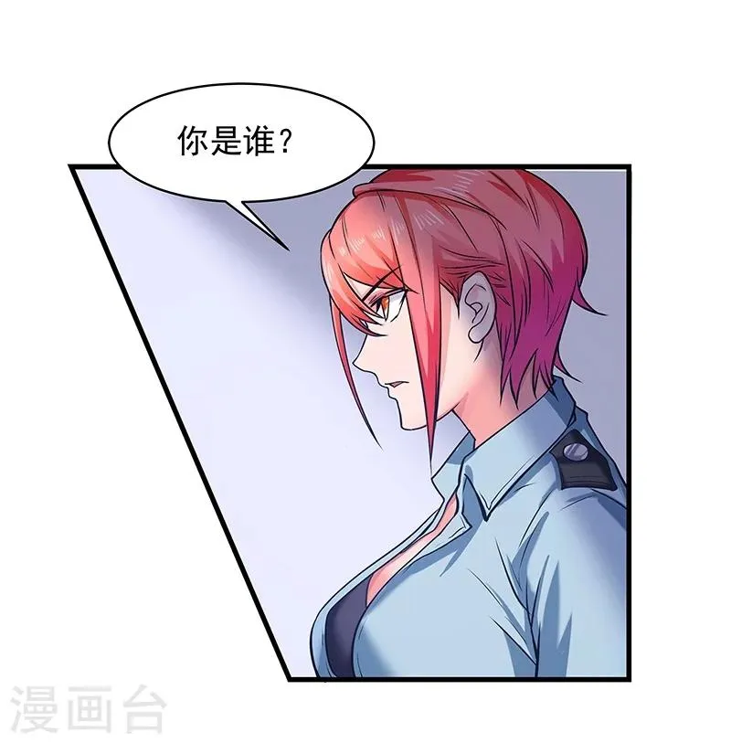 第9话 第5页