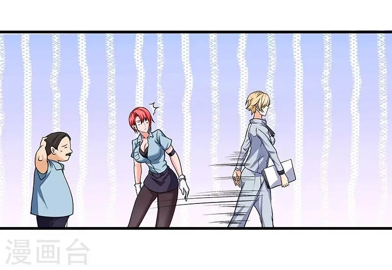第9话 第6页
