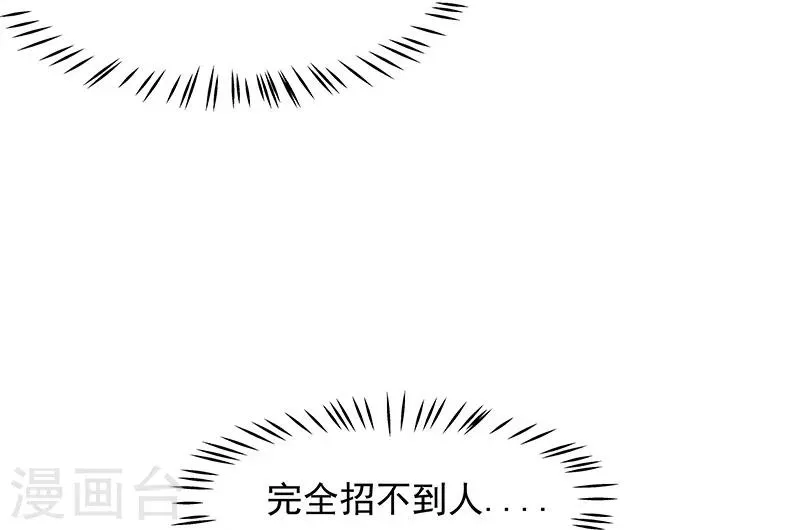 第9话 第24页