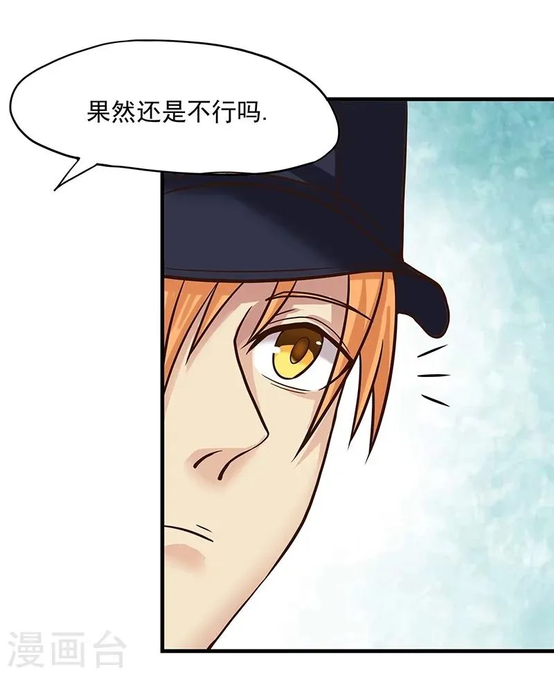 第9话 第40页