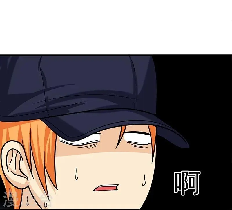 第9话 第44页