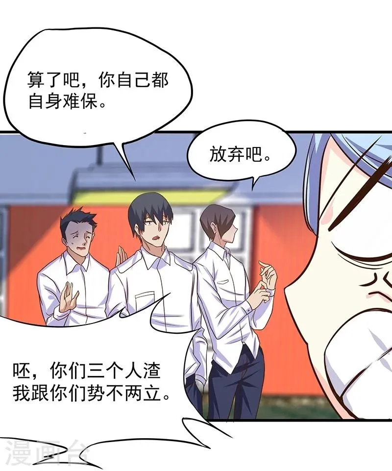 第11话 第5页