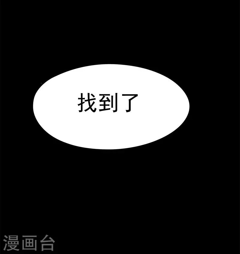 第11话 第13页