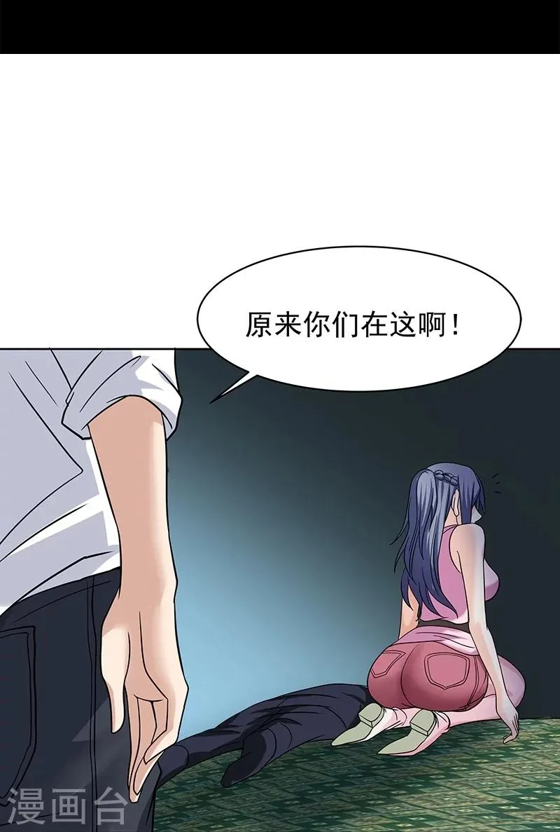 第11话 第14页