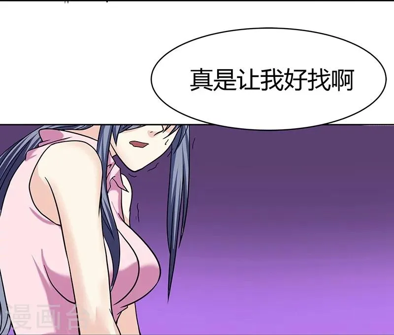 第11话 第15页
