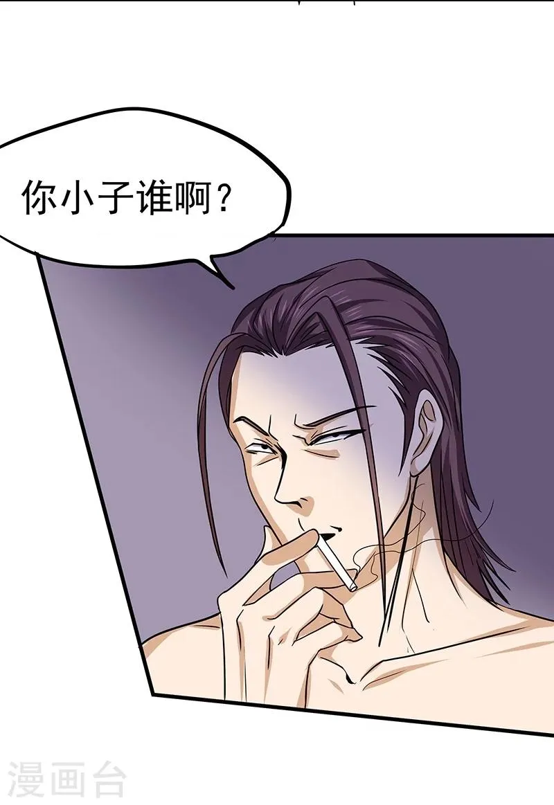 第11话 第19页