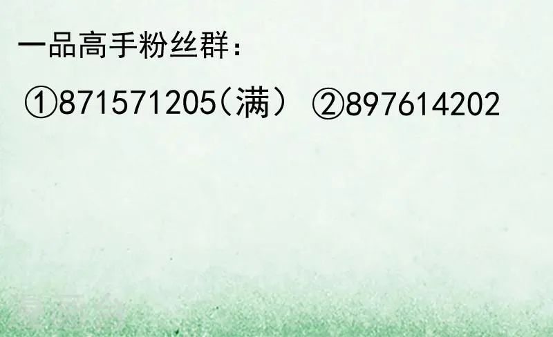 第11话 第21页