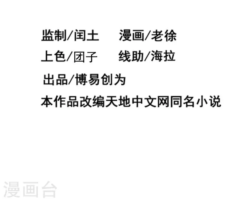 第12话 第3页