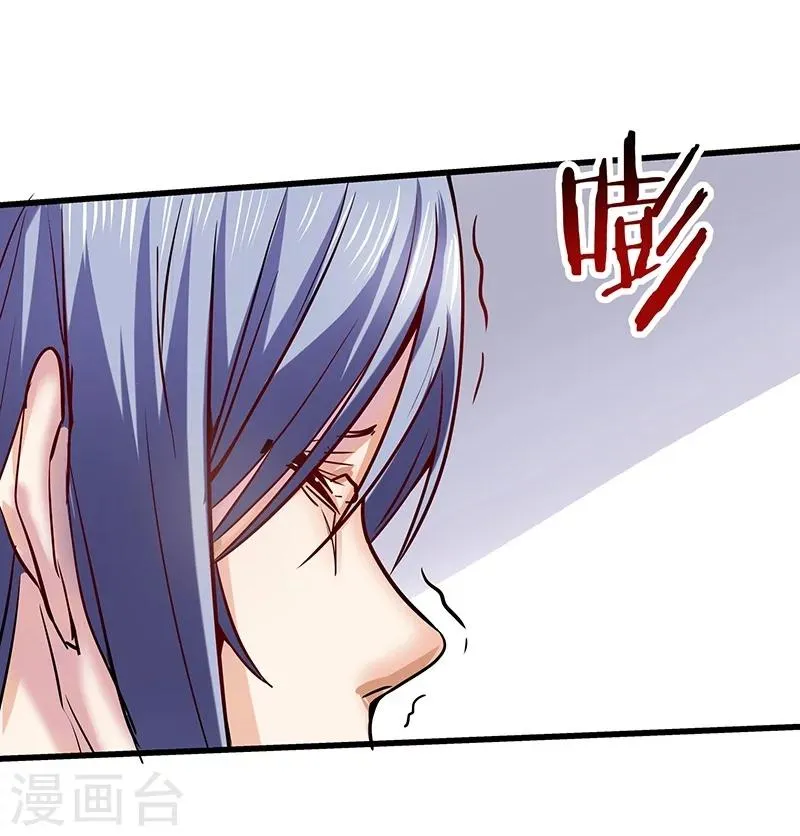 第12话 第21页