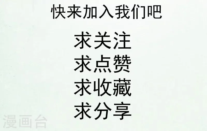 第12话 第36页
