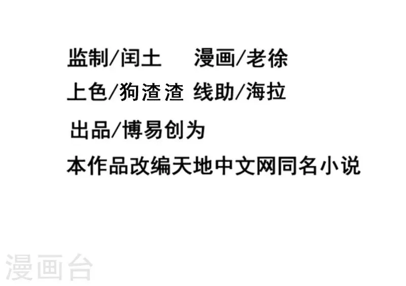 第13话 第3页