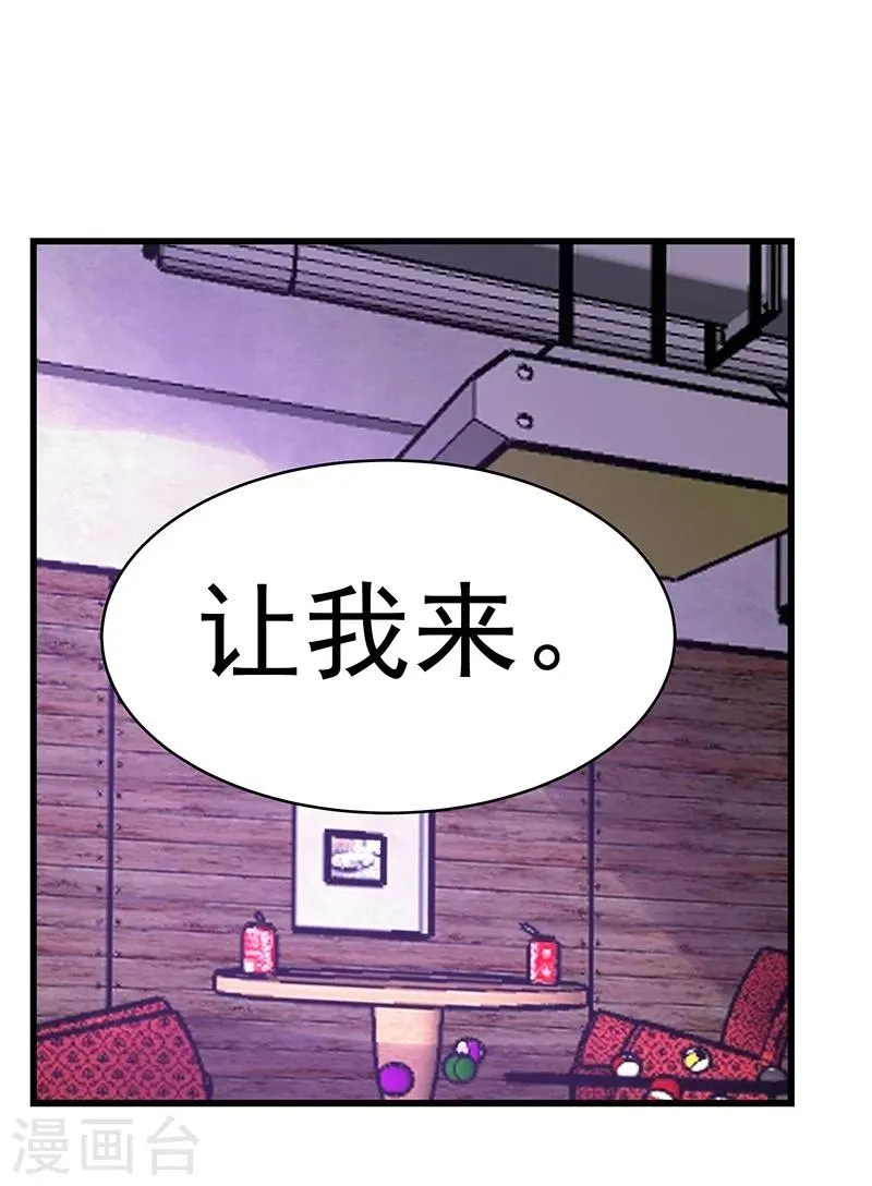 第13话 第4页