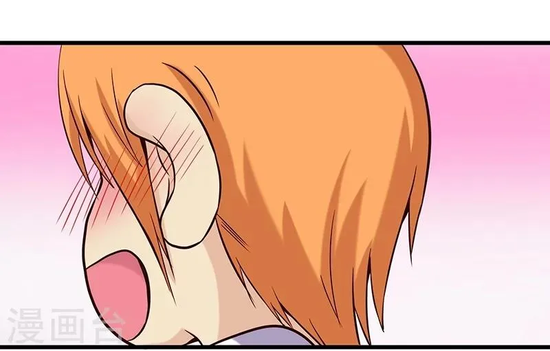 第13话 第20页