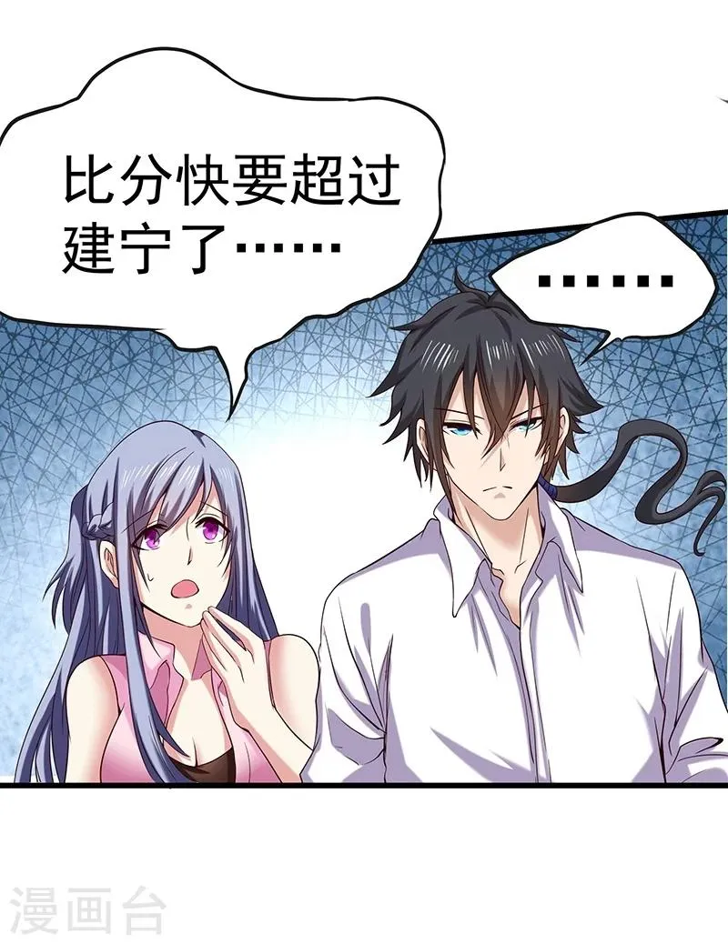 第13话 第25页