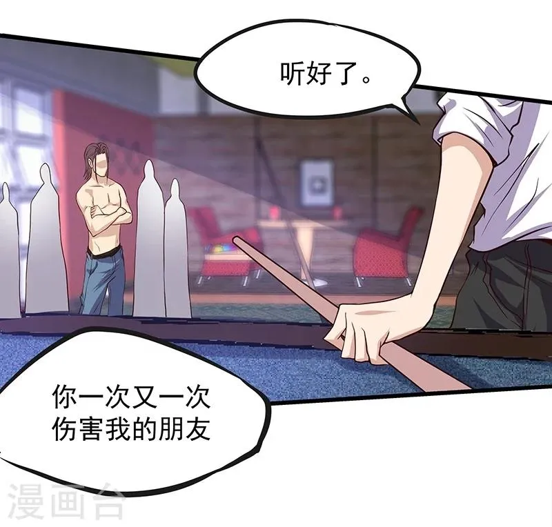 第13话 第36页