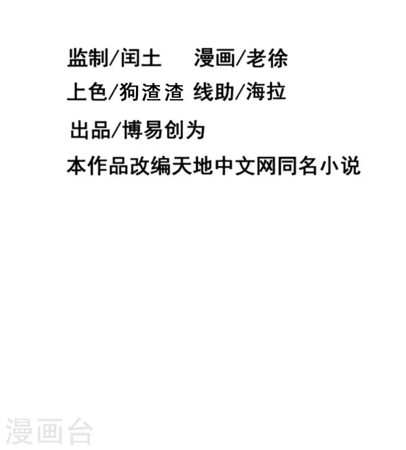 第14话 第3页