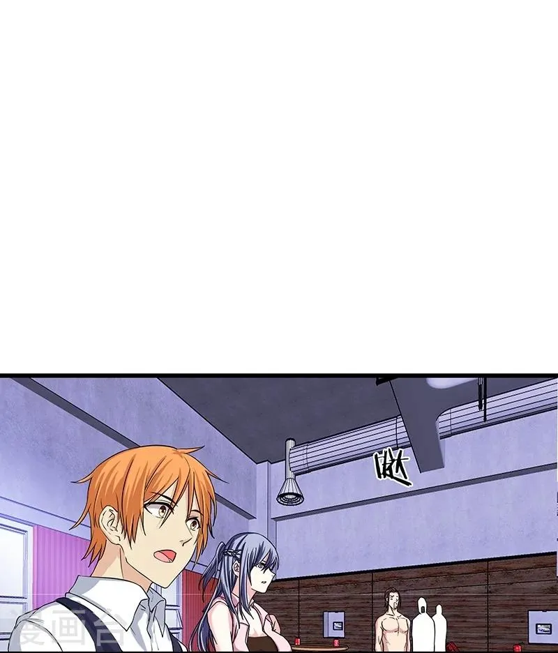 第14话 第4页