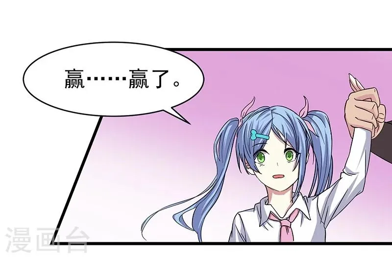 第14话 第9页