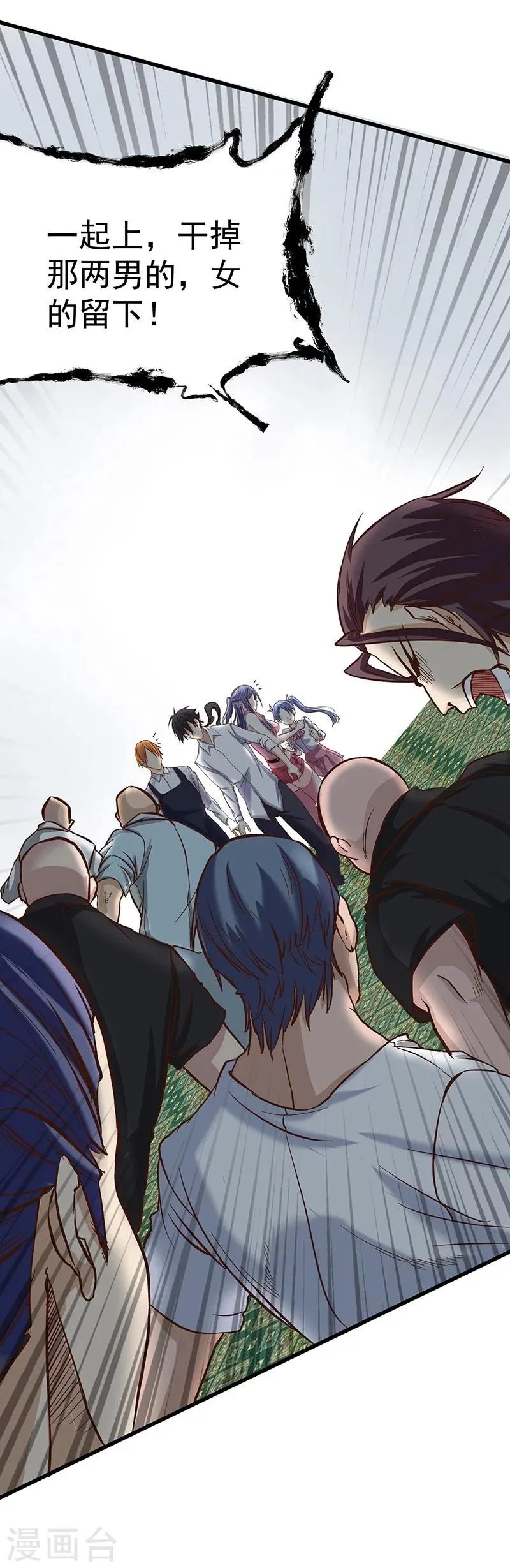 第14话 第14页