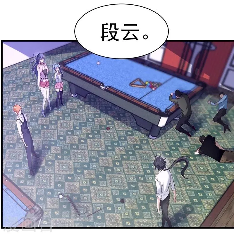 第14话 第29页