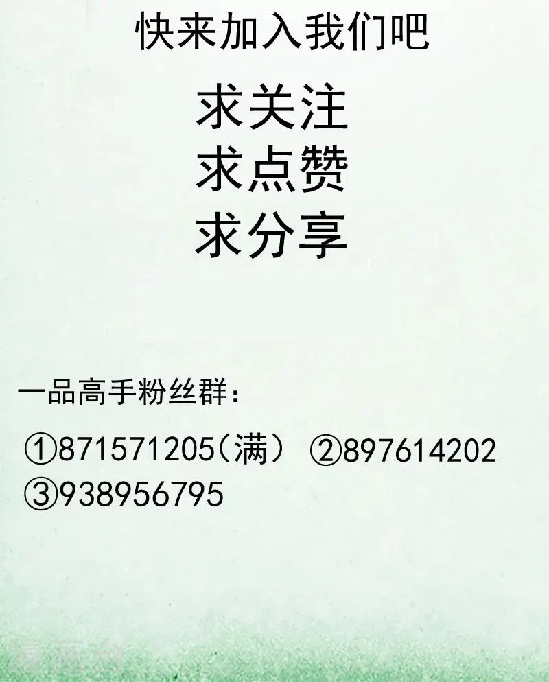 第14话 第33页