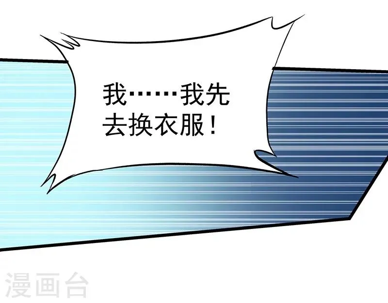 第15话 第8页