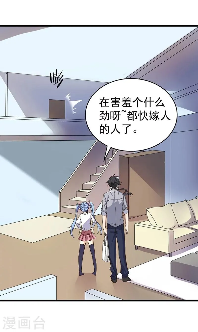 第15话 第9页