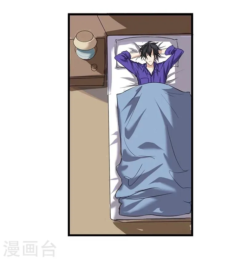 第15话 第12页