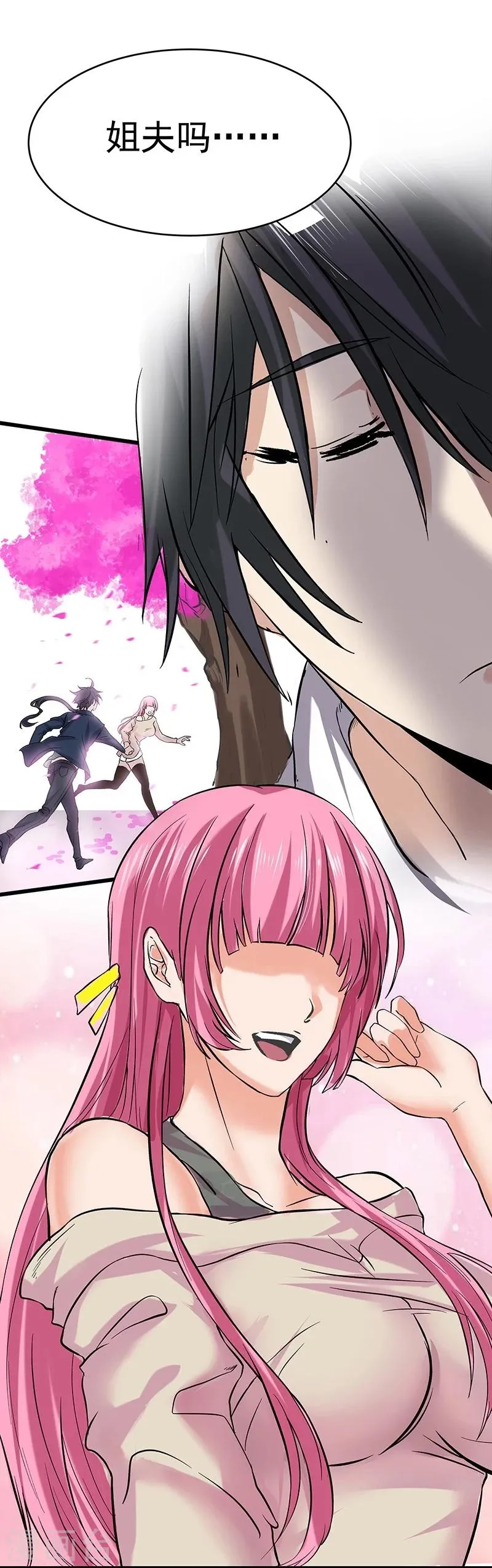 第15话 第13页