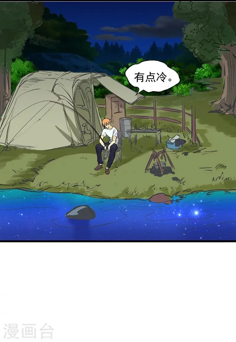 第15话 第15页