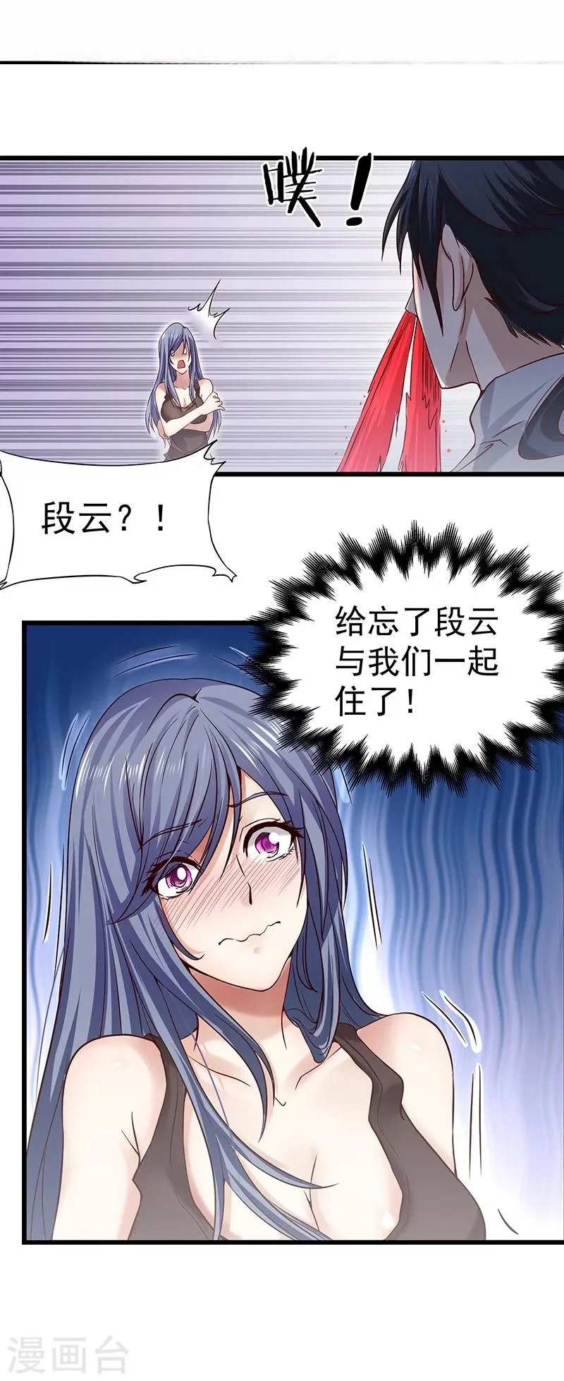 第15话 第18页
