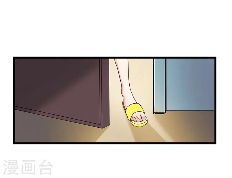 第15话 第19页
