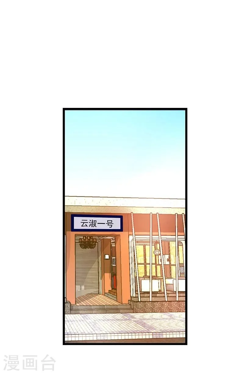 第15话 第22页