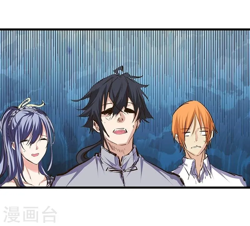 第15话 第23页