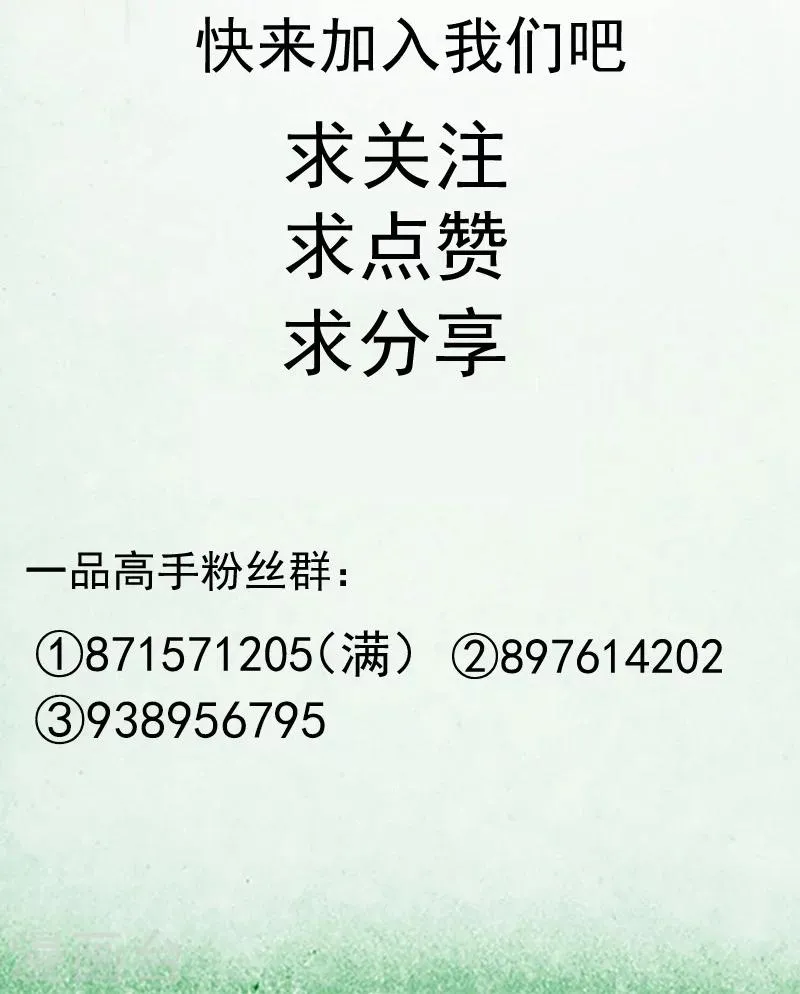 第15话 第29页
