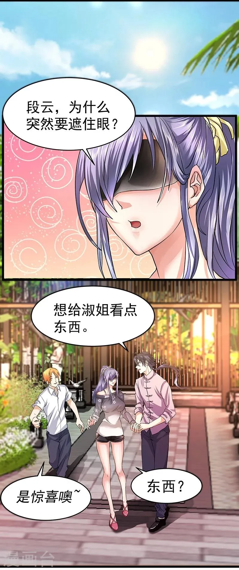 第16话 第13页