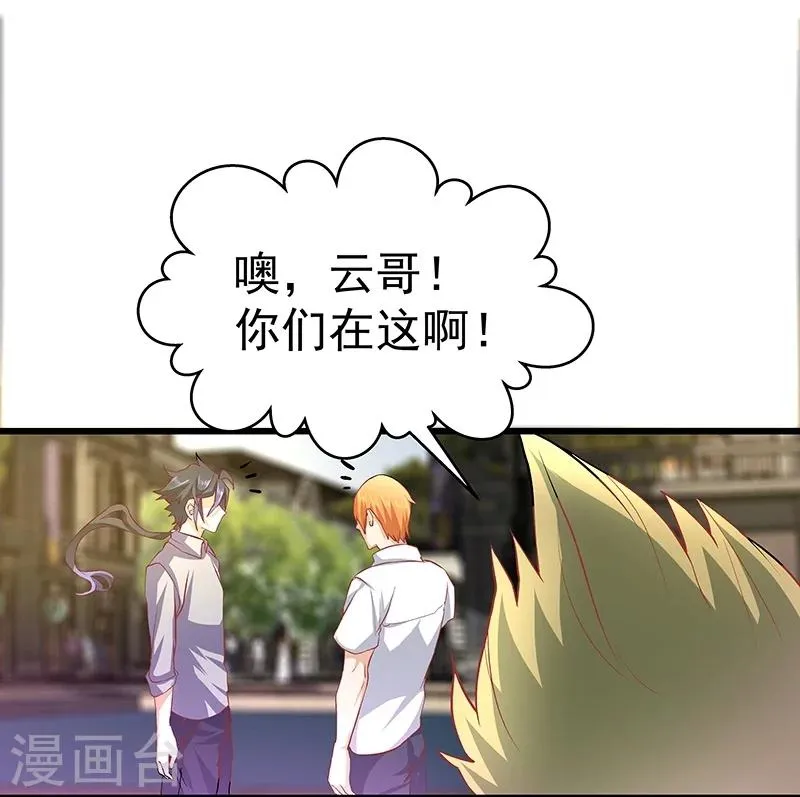 第16话 第19页