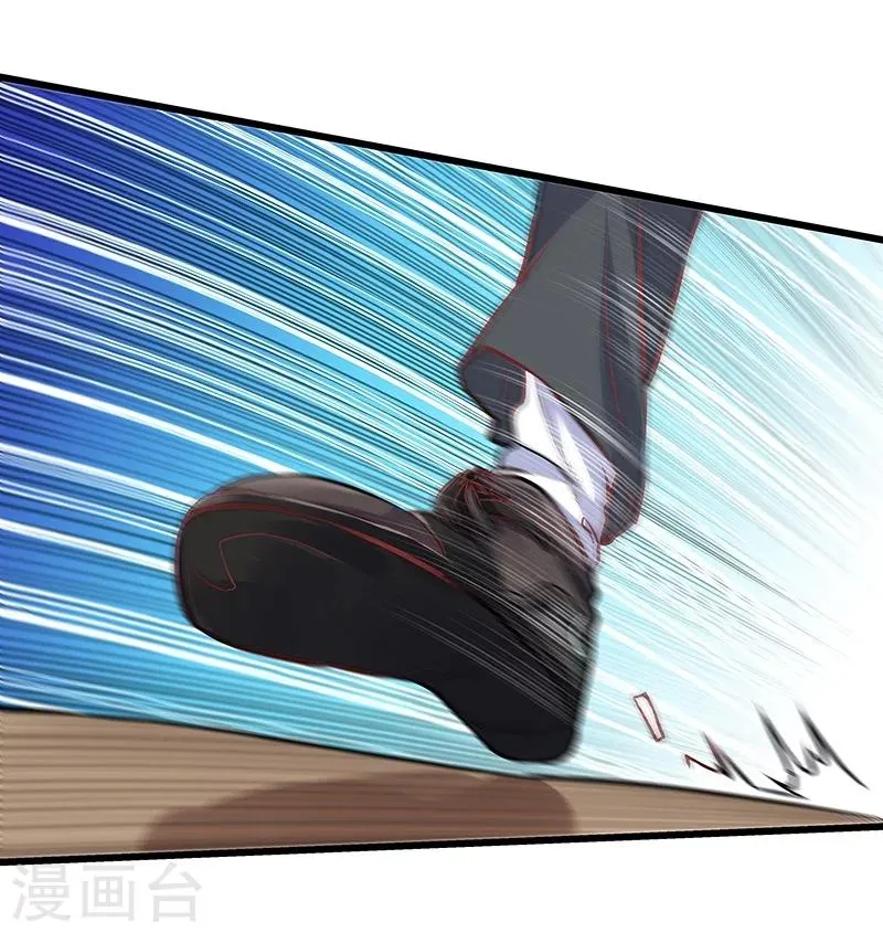 第16话 第30页