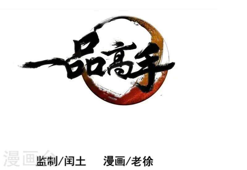 第17话 第2页
