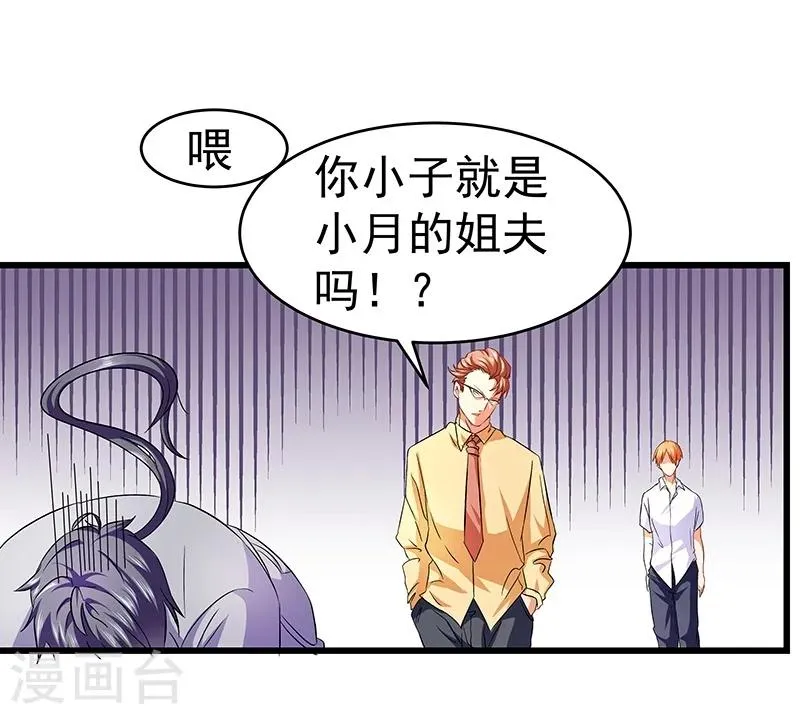 第17话 第5页
