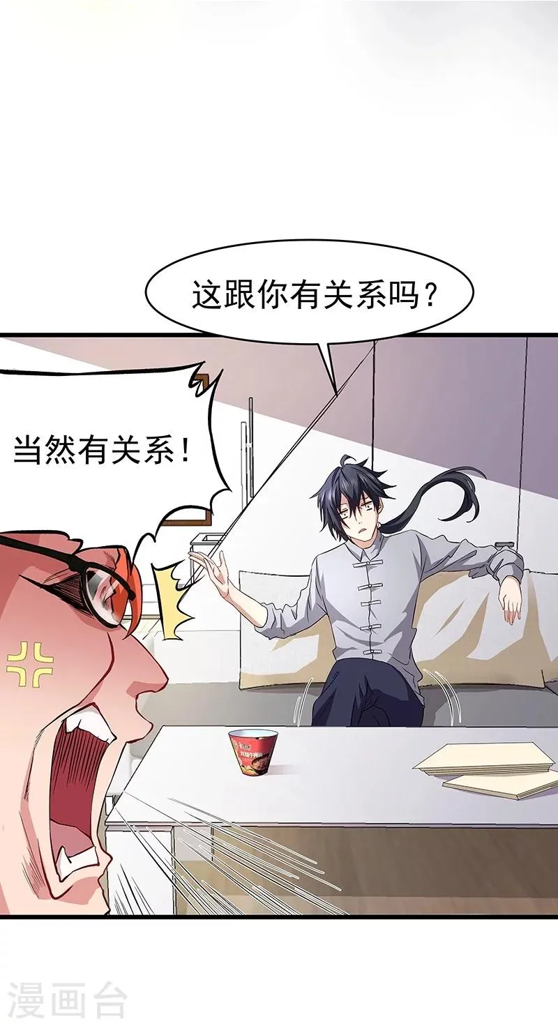 第17话 第10页