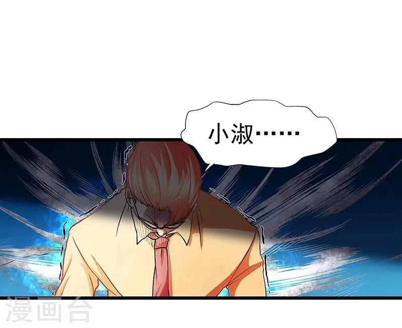 第17话 第18页