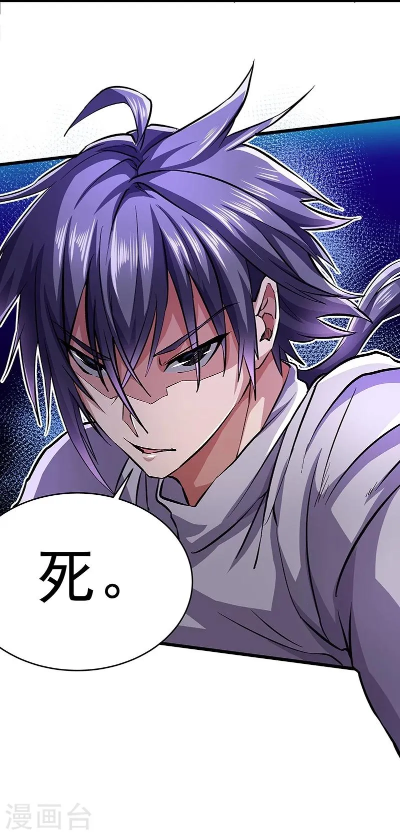 第17话 第30页