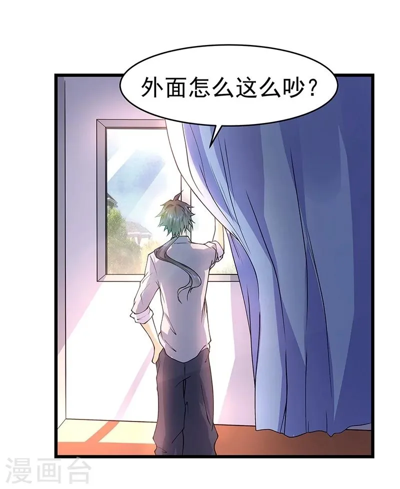 第18话 第11页