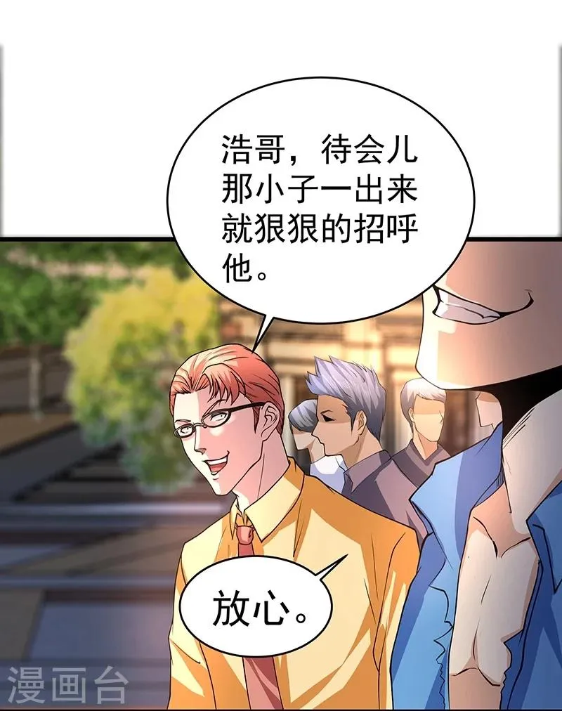 第18话 第12页