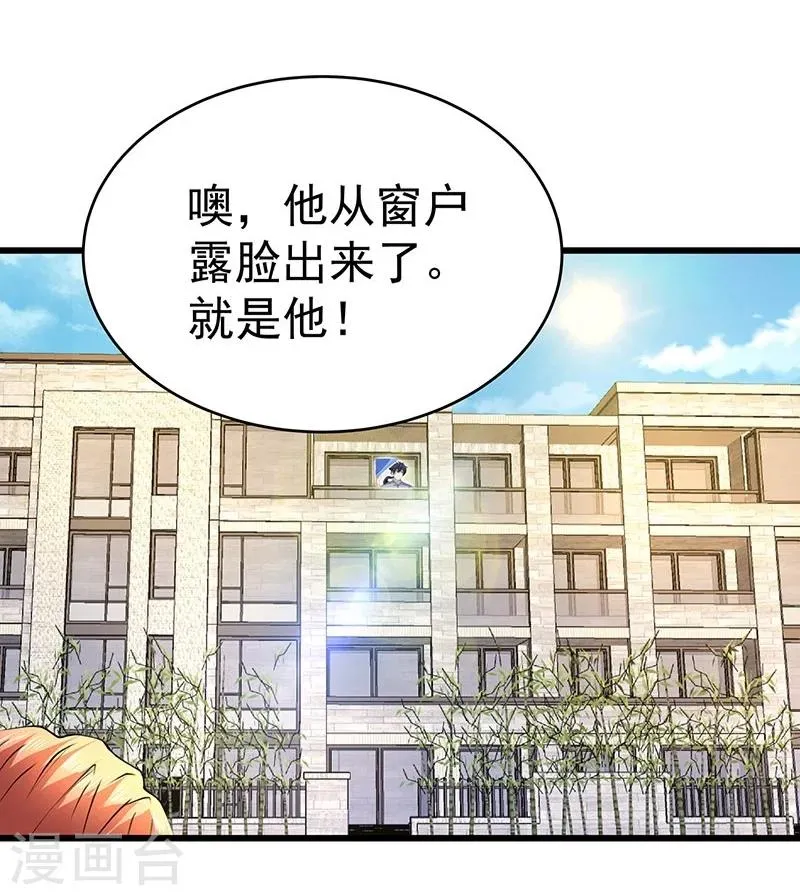 第18话 第14页