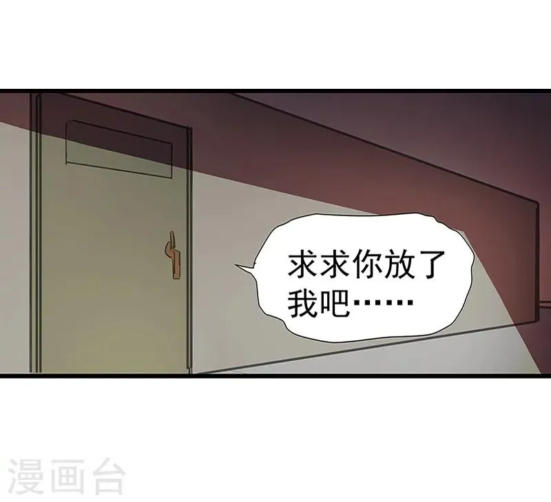 第18话 第26页