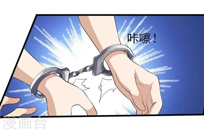 第19话 第11页