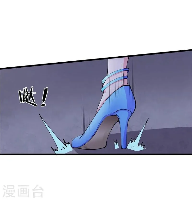 第20话 第10页