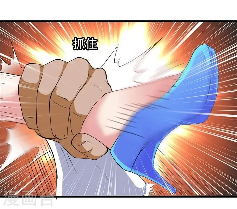 第20话 第21页
